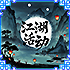 活动专版
