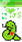 『十二生肖』蛇